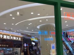 -凯德广场(金牛店)