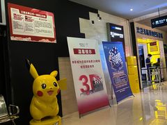 -博纳国际影城(铜锣湾激光巨幕杜比店)