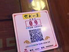 -缪氏川菜(丰盛町店)