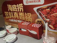 -海底捞火锅(牡丹园店)