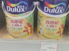 -百安居装修建材卖场(罗湖店)