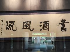 -求雨山文化公园