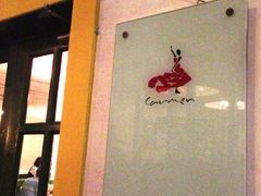 -Carmen卡门西班牙餐厅
