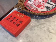 -天辣(金桥啦啦宝都店)