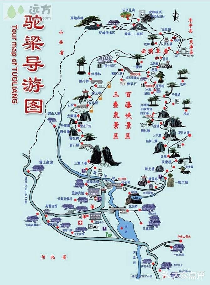 驼梁风景区-驼梁山风景区-其他-驼梁山风景区图片-平山县景点/周边游