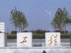 -南京工程学院(江宁校区)