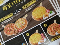 -尊宝比萨(后海花半里店)