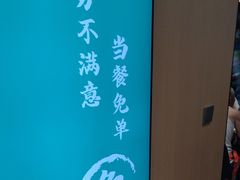 -满兴咱妈烀饼铁锅炖(兰州北街店)