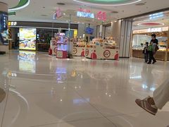 -新奥购物中心