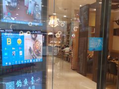 门面-小六汤包(万和城店)