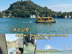 -柳侯公园