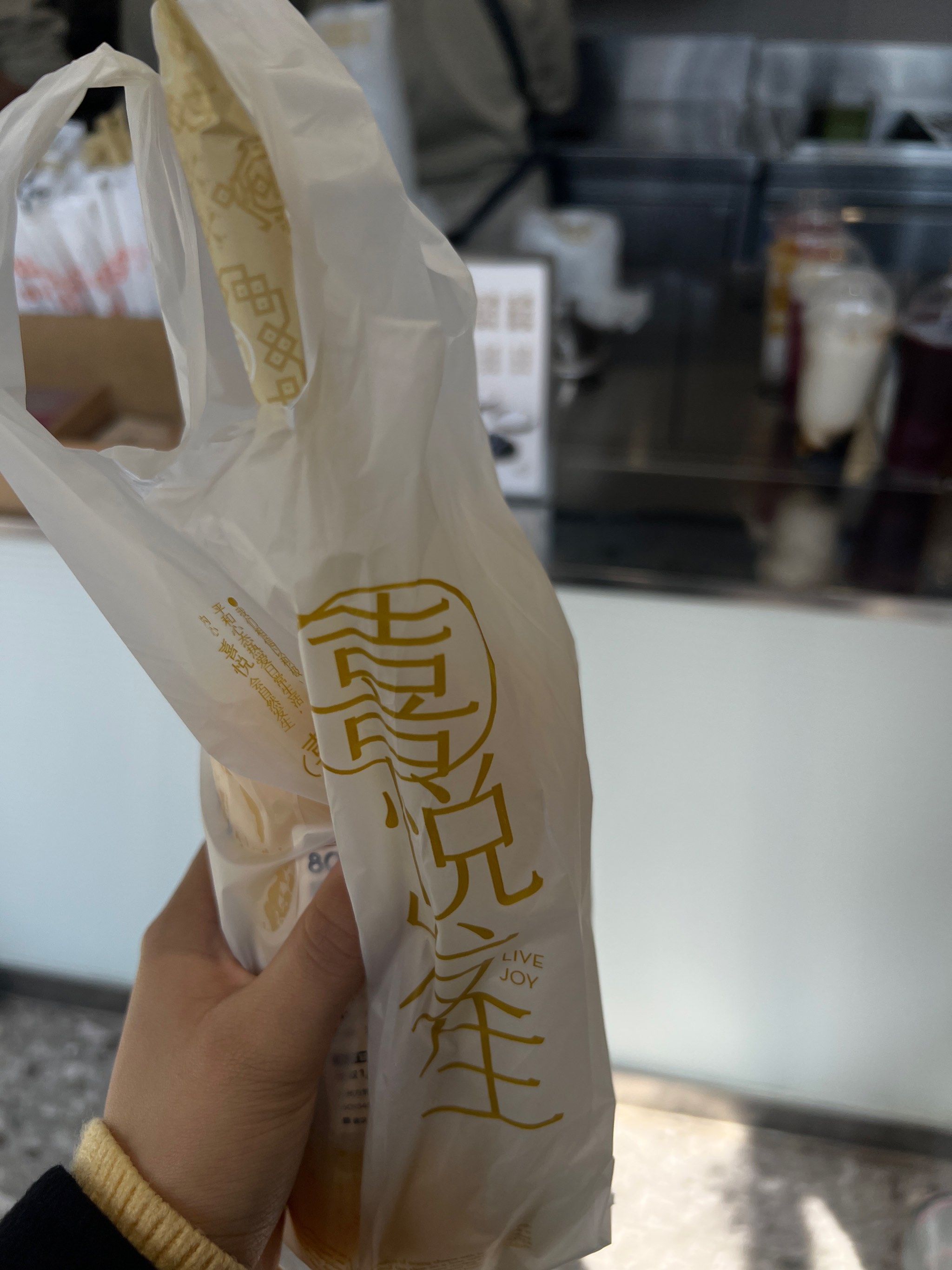 「喜茶(郑州方特欢乐世界店)」超多芝士芒