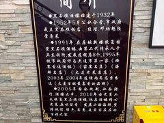 大堂-黑石礁酒楼·海鲜(黑石礁店)