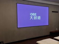 -上水足浴·芳疗(国贸店)