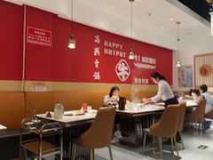 -犇鼎牛潮汕牛肉火锅(新辰里学清路店)