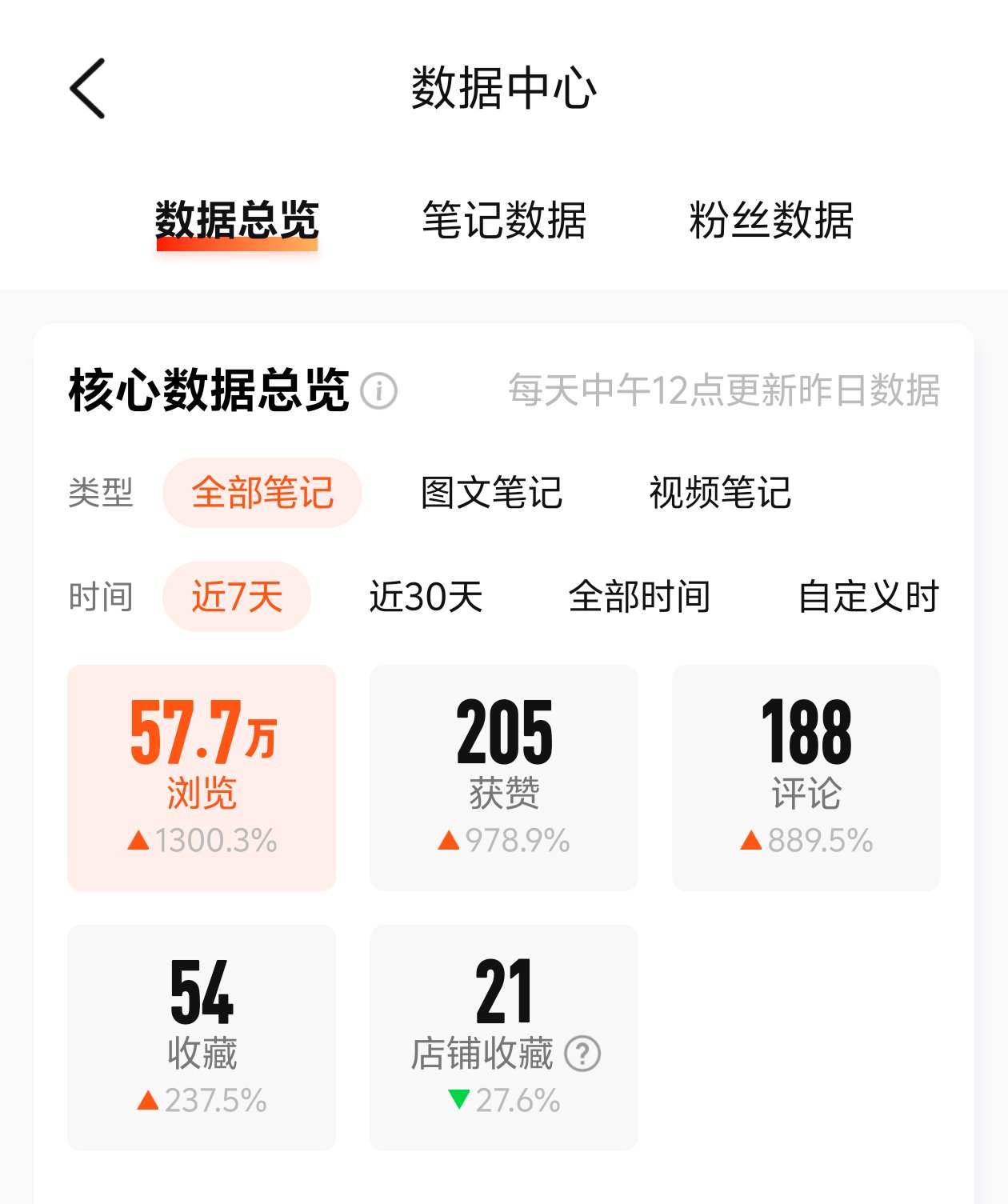 打开上次观看记录