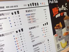-Pull-Tab拉环咖啡(杭州市上城区来福士中心店)