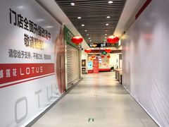 -卜蜂莲花(杨高北路店)