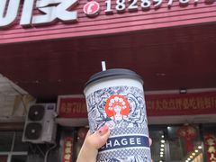 -70後铁锅炖(坡博总店)