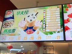 -DQ·蛋糕·冰淇淋(河东万达店)