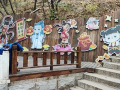 -青岩寺风景区