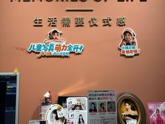 -海马体照相馆(北京apm店)