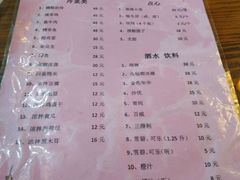 -双塔老饭店