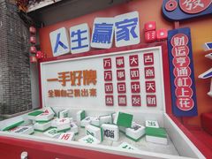 -芜湖方特东方神画