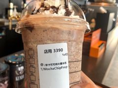 摩卡可可碎片星冰乐-星巴克(七宝领展广场1F店)