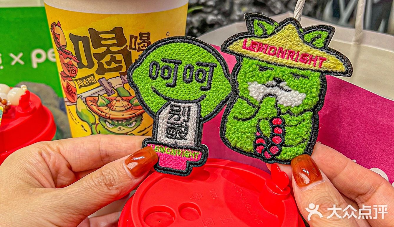 柠檬向右[礼花]6.8💰一杯你别太过分