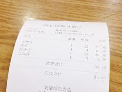 -西北朗益和穆斯林餐厅