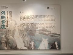 -四川美术馆
