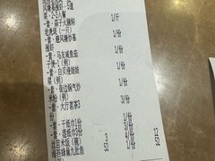-强记海鲜·大排档(蛇口新街店)