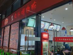 门面-陈记柳州螺蛳粉(大坪店)