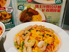 -深仔记正宗云吞面(尖沙咀店)