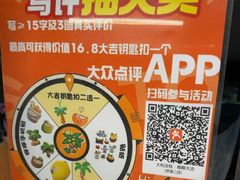 -椰椰大吉(侨港店)