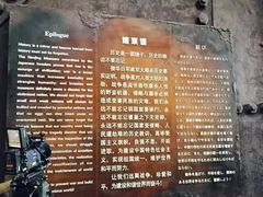 -侵华日军南京大屠杀遇难同胞纪念馆