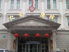 -上海仁爱医院