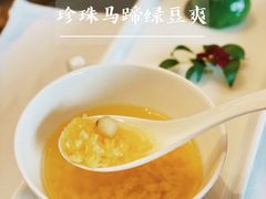 珍珠马蹄绿豆爽-临江宴(陆家嘴店)