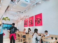 大堂-云味馆·云南菜·云南米线(同泰时代广场店)