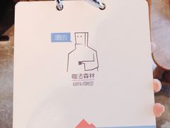 -咖法森林·咖啡  酒吧(天河店)