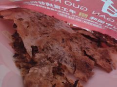 -阿甘锅盔(合生汇购物中心店)