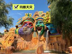 -北京欢乐谷