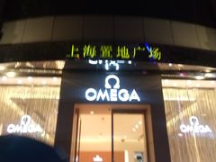 -上海置地广场(南京东路店)
