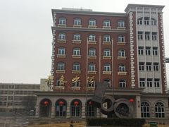 -青岛啤酒博物馆