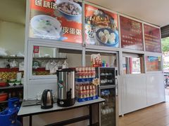 -恒记金煎包(指南里小区店)