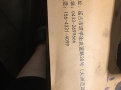 -艺林烤肉城(光明店)