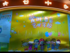 -天声爱朗语言艺术学校·朗诵·小主持人口才·演讲