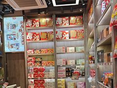 -黑色经典臭豆腐·湖南特产(潇湘文化店)