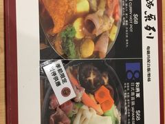 菜单-上将军(广东大马路店)